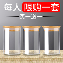 家用玻璃瓶带盖收纳密封罐食品级装茶叶罐储存罐杂粮盒储物小罐子