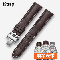 iStrap适用浪琴表带真皮男士原装名匠月相四针先行者康卡斯手表带
