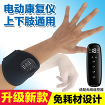 手部康复训练器材手指抓握力功能恢复健仪器手臂手腕锻炼电动按摩