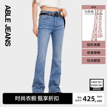 ABLE JEANS【马蹄裤】女士时尚休闲高腰显瘦微喇牛仔裤