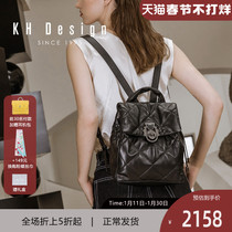 KH Design明治女包2022新款菱格高级质感双肩包旅行背包小众轻奢