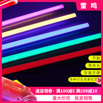 LED彩色T5一体化日光灯管红光蓝光绿光紫光粉光支架灯管led灯管