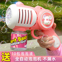 2023新款网红泡泡机儿童玩具暴力熊全自动小钢炮电动吹泡泡机爆款