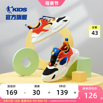 乔丹童鞋儿童运动鞋2024夏季新款网面透气中大童男童镂空框子鞋