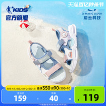 中国乔丹童鞋女童凉鞋软底2024夏季新款中大童运动凉鞋儿童沙滩鞋