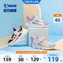 中国乔丹童鞋女童鞋春款2024新款中大童轻便运动鞋儿童鞋子跑步鞋