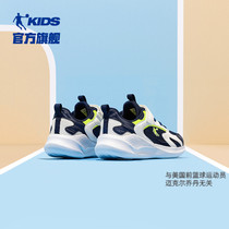 中国乔丹童鞋男童运动鞋2024春秋款软底儿童跑步鞋大童轻便鞋子