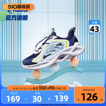 中国乔丹男童运动鞋2023秋季新款中大童软底抽绳儿童鞋子跑步鞋