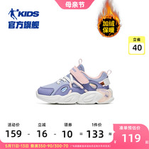 中国乔丹童鞋小童棉鞋女童鞋子冬季皮面防滑加绒二棉鞋儿童运动鞋