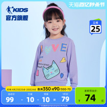 中国乔丹童装宝宝秋装卫衣春秋款女童上衣2023新款小童洋气套头衫
