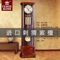 霸王机械落地钟客厅座钟摆钟德国赫姆勒进口机芯北欧美式实木钟表