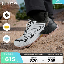 探路者徒步鞋男秋冬季防水透气鞋子专业防滑登山鞋户外运动鞋女