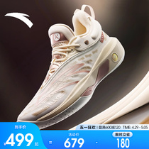 安踏KT8 G6汤氮科技篮球鞋男高低帮稳定支撑碳板运动鞋112321101