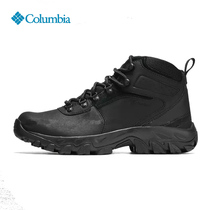 Columbia哥伦比亚男中帮防泼水防滑登山鞋冬季户外保暖鞋子BM3970