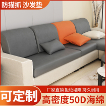 定做高密度沙发海绵垫订制50D实木沙发垫子 学生床靠背坐垫飘窗垫