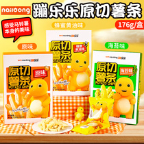 奶龙蹦乐乐原切薯条176g盒装原味海苔味蜂蜜黄油味休闲小吃零食