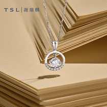 TSL谢瑞麟白18k金钻石女群镶吊坠不含项链钻石63236