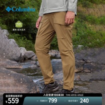 Columbia哥伦比亚户外春夏男子拒水透气舒适休闲裤机织长裤AE5988