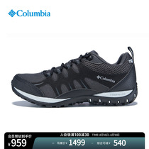 Columbia哥伦比亚户外女子轻盈缓震防水抓地徒步鞋登山鞋DL5457