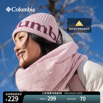 Columbia哥伦比亚户外情侣款男女款金点锁温保暖针织帽CU4340