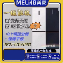 MeiLing/美菱 BCD-401WPBT超窄双门变频超薄嵌入式组合拼装冰箱