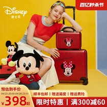 Disney/迪士尼行李箱女小型子母密码拉杆箱万向轮登机旅行箱子男