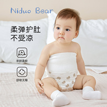 尼多熊婴儿肚兜护肚围防着凉宝宝高腰护肚子神器儿童纯棉护脐带秋