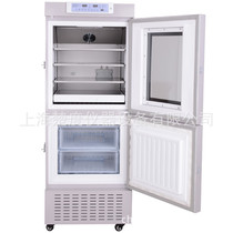 澳柯玛YCD-288A医用冰箱低温冷藏冷冻箱阴凉箱药品试剂冰箱保存箱