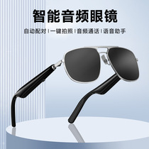 新款蓝牙太阳眼镜男士多功能听歌通话拍照无线耳机智能偏光墨镜女