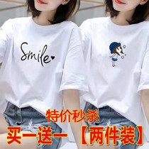 2022年女T恤学生休闲打底衫新款夏季韩版宽松短袖百搭上衣体恤衫