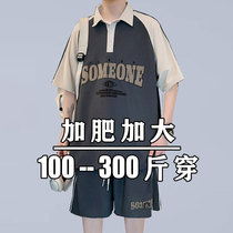 大码polo领短袖t恤男胖子夏季宽松短裤两件装加肥加大运动服套装8