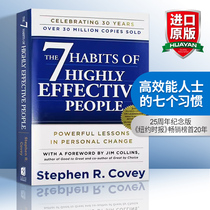 正版 高效能人士的七个习惯 英文原版 The 7 Habits of Highly Effective People 生活自助 全英文版进口英语书籍