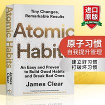 原子习惯 英文原版 心理励志 Atomic Habit 建立好习惯打破坏习惯的简单方法 自我提升管理 James Clear 英文版进口原版英语书籍
