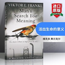 活出生命的意义 英文原版 Man's Search for Meaning 追寻生命的意义 英版 维克多 弗兰克尔 英文版 进口原版英语书籍