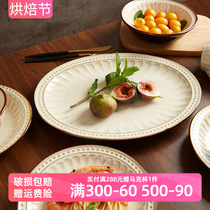 玉泉美式复古碗碟碗盘套装盘子中式家用欧式创意陶瓷轻奢日式餐具