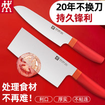 德国双立人刀具两件套中式厨房家用不锈钢多功能水果刀切片刀菜刀