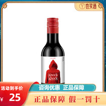 西班牙原瓶装进口奥兰小红帽红酒干红小瓶葡萄酒187ml单瓶