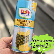 开市客代购Dole都乐菠萝汁Pineapple Juice易拉罐240ml菲律宾进口