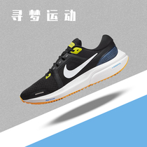 耐克Nike VOMERO 16 PREMIUM 男子运动气垫缓震跑步鞋 DA7245-012