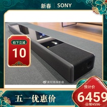 Sony/索尼 HT-A7000 电视回音壁客厅音响杜比7.1.2全景声音效音箱