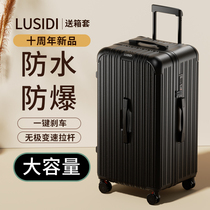 LUSIDI十周年新款行李箱女无极拉杆旅行箱24寸大容量加厚26皮箱男