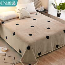 牛奶绒毛毯珊瑚床单绒毯铺床毯子床垫秋加厚加绒床盖毯