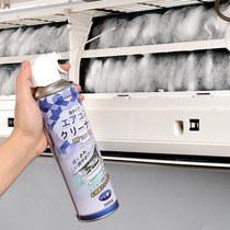 日本家用免拆空调清洗剂清洁内挂机专用全套工具涤尘清洗空调神器