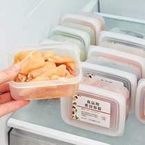 冰箱冻肉盒分格冷冻密封盒保鲜盒葱姜蒜米饭分装备菜盒子整理神器