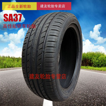 朝阳汽车轮胎235/50R18英寸 适配奥迪别克 起亚 高档轿车车胎