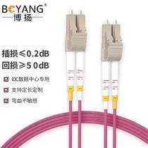 (BOYANG)万兆多模光纤跳线lc-lc 70米 OM4双芯尾纤φ2.0低