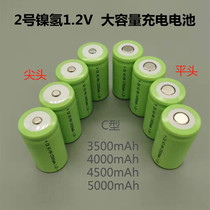 正品2号二号 镍氢电池 NI-MH C4000mAh 4500mAh 1.2V电筒充电电池