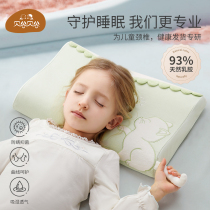 贝谷贝谷儿童枕头1-3-6岁乳胶枕宝宝幼儿园婴儿6个月以上四季通用