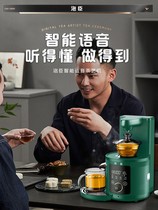 泡臣2023新款智能语音茶饮机茶吧水间机全自动家用泡茶机办公室茶