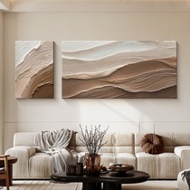 侘寂风客厅装饰画肌理抽象艺术画组合壁画现代简约沙发背景墙挂画